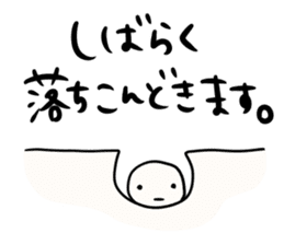 I will make an honorific sticker #9711601