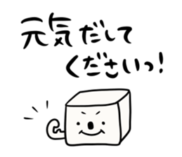 I will make an honorific sticker #9711603