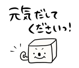 I will make an honorific sticker #9711603