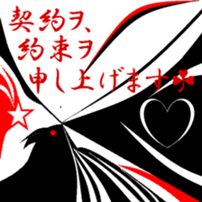 Good old days. sticker #9711888