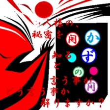 Good old days. sticker #9711891