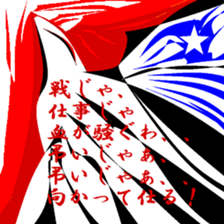 Good old days. sticker #9711892