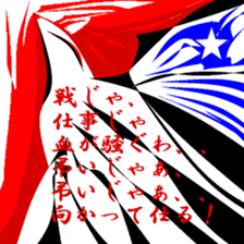 Good old days. sticker #9711892