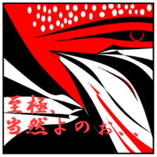 Good old days. sticker #9711893