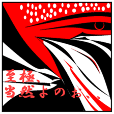 Good old days. sticker #9711893