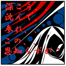 Good old days. sticker #9711894