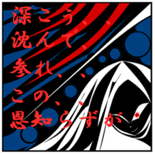 Good old days. sticker #9711894