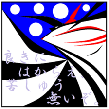 Good old days. sticker #9711895