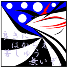 Good old days. sticker #9711895