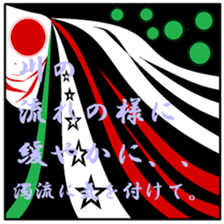 Good old days. sticker #9711896