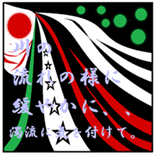 Good old days. sticker #9711896