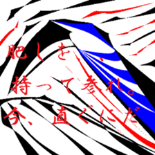 Good old days. sticker #9711897