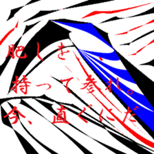 Good old days. sticker #9711897