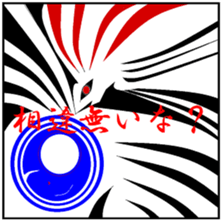 Good old days. sticker #9711898