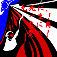 Good old days. sticker #9711902