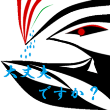 Good old days. sticker #9711903