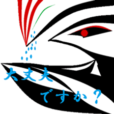 Good old days. sticker #9711903