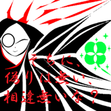 Good old days. sticker #9711904