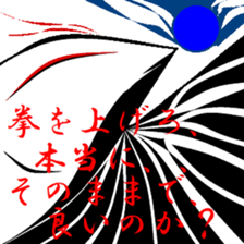 Good old days. sticker #9711905