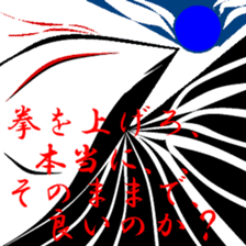 Good old days. sticker #9711905