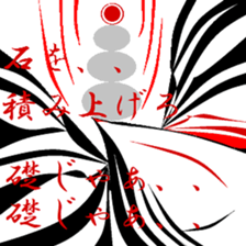 Good old days. sticker #9711906