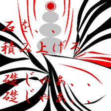 Good old days. sticker #9711906