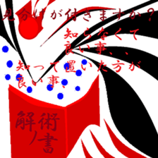 Good old days. sticker #9711907