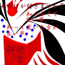 Good old days. sticker #9711907