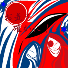 Good old days. sticker #9711908