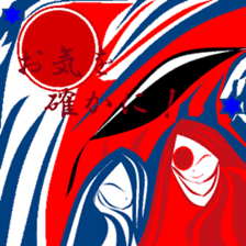 Good old days. sticker #9711908