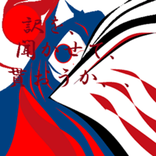 Good old days. sticker #9711909