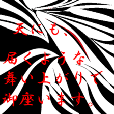 Good old days. sticker #9711910