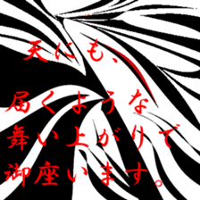 Good old days. sticker #9711910