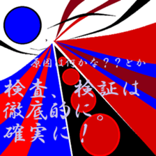 Good old days. sticker #9711911