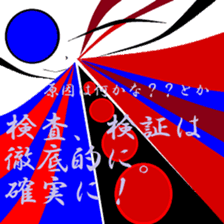 Good old days. sticker #9711911