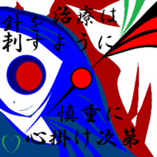 Good old days. sticker #9711913