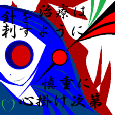 Good old days. sticker #9711913