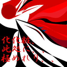 Good old days. sticker #9711914