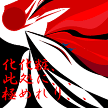 Good old days. sticker #9711914