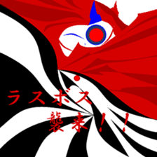 Good old days. sticker #9711917