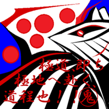 Good old days. sticker #9711918