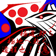 Good old days. sticker #9711918