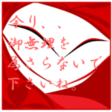 Good old days. sticker #9711920