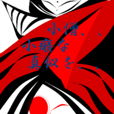 Good old days. sticker #9711923