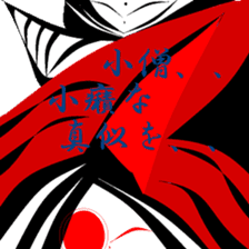 Good old days. sticker #9711923