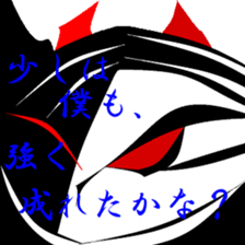 Good old days. sticker #9711924