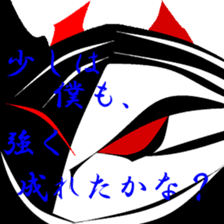 Good old days. sticker #9711924