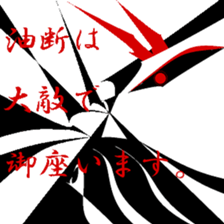 Good old days. sticker #9711926