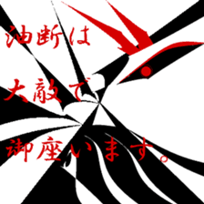 Good old days. sticker #9711926