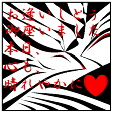 Good old days. sticker #9711927